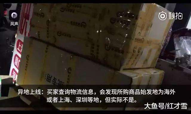 央视曝光十大假货,央视曝光最新假货名单