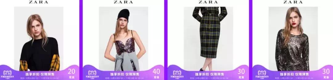 zara优衣库春装合集,ur优衣库zara双十二