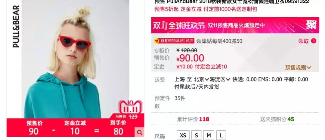 zara优衣库春装合集,ur优衣库zara双十二