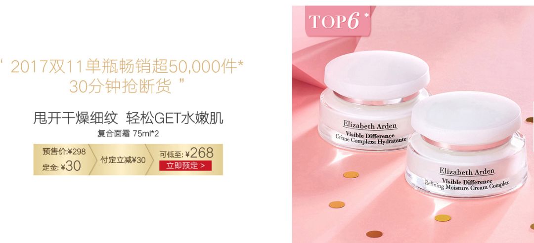 双十一优惠兰蔻塑颜霜50ml,双11抢购兰蔻菁纯面霜