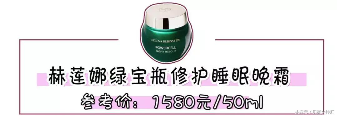 不同肤质面霜,不同肤质适合的面霜美白