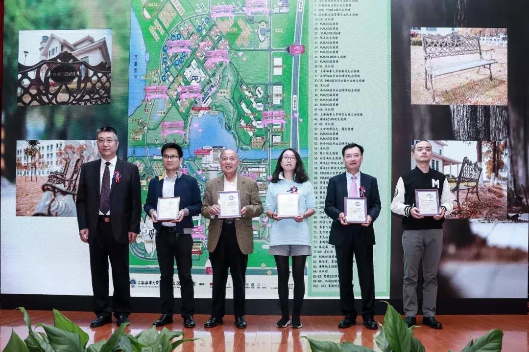 上海海事大学校友联谊,2019上海海事大学举行校庆日