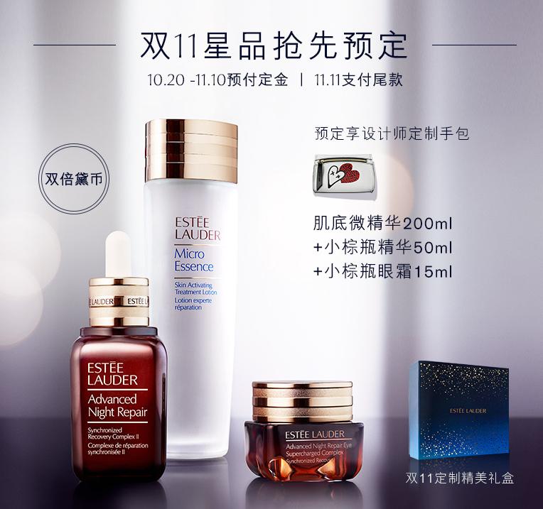 2019双11美妆推荐,双11美妆品必买清单是什么