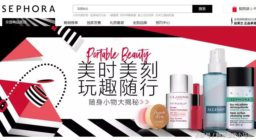 再见了，代购！再见了，微商！