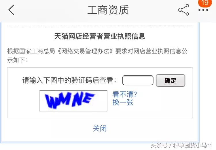 再见了，代购！再见了，微商！