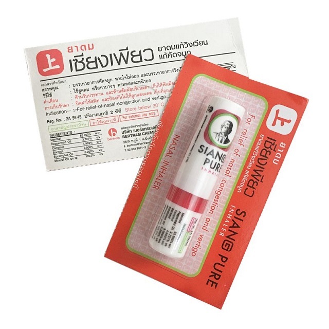 泰国购物清单奢侈品,泰国旅游购物必买清单化妆品