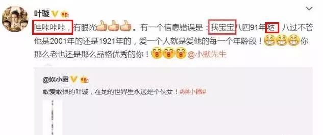 叶璇被纳入失信人名单,叶璇为什么变成老赖