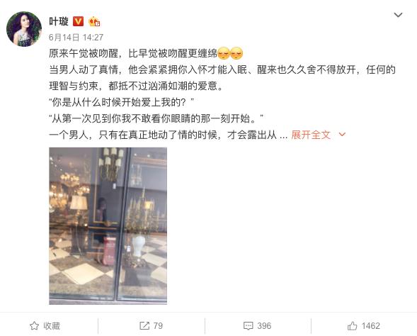 叶璇被纳入失信人名单,叶璇为什么变成老赖