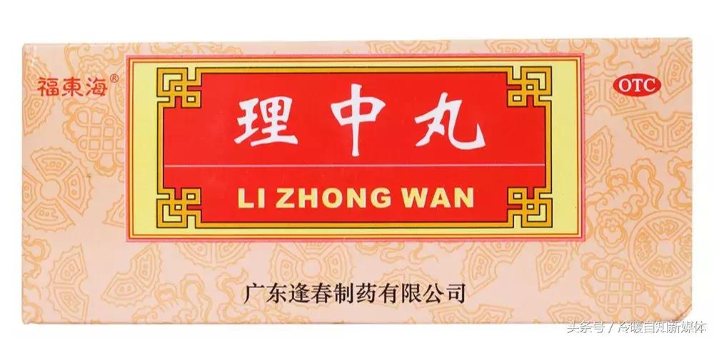 脾胃功能差吃什么中成药健脾胃,适合高血压患者的健脾胃中成药