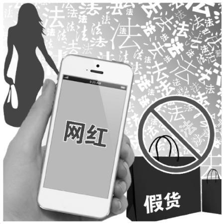 网红猫娘售假引关注,网红猫娘卖假冒产品