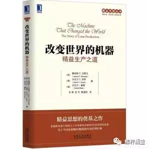 精益思想的核心是什么,精益思想起源于产品开发领域
