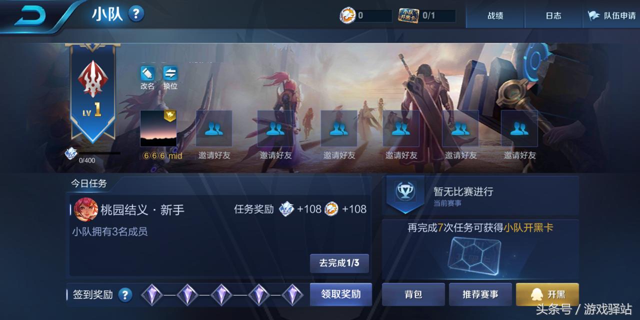 王者荣耀kpl秋季赛赛程,王者荣耀首届kpi杯结果