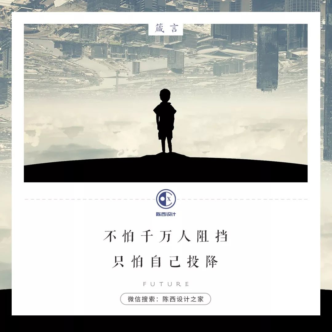 一张图ppt封面制作高级感,ppt设计教程免费