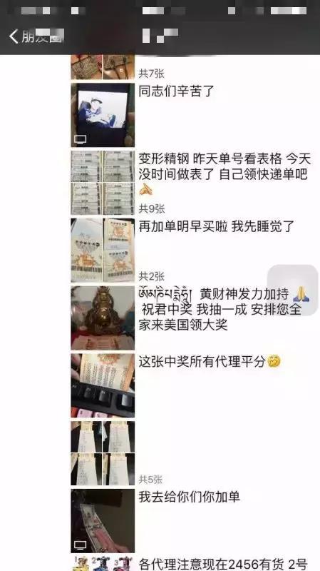 美国彩票史上第一大奖16亿美元,美国彩票开奖结果