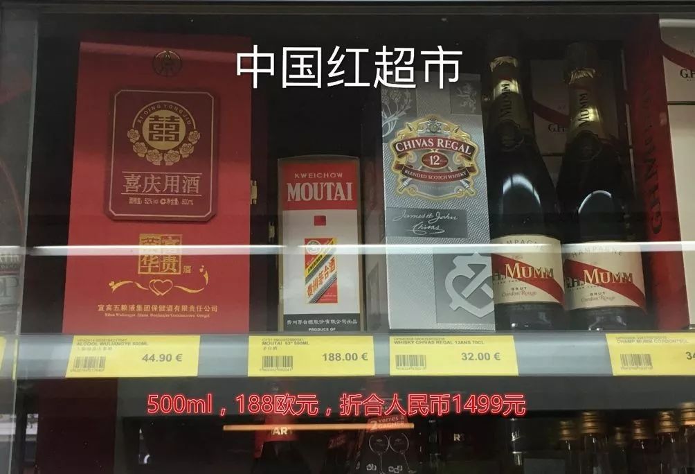 茅台越来越贵是真的吗,茅台为什么在国外那么便宜