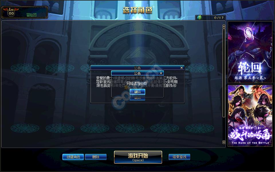 dnf顶级粉卡崩盘,dnf粉卡值得合成吗