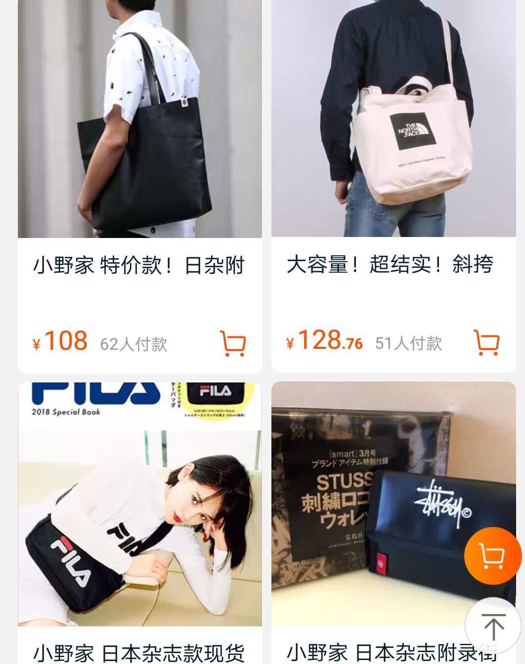 双十一囤货好物,双十一买东西就剁手