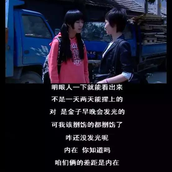 王珞丹，远没有你想的那么简单