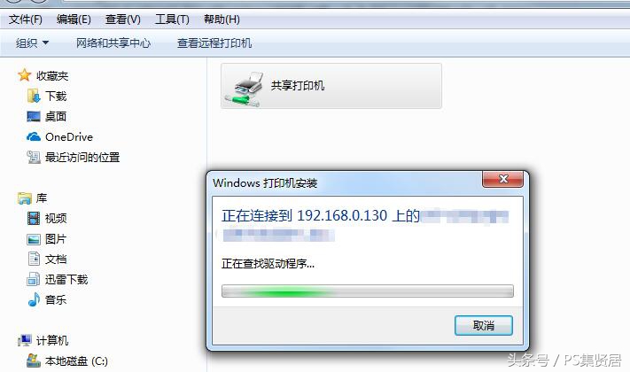 办公室共享打印机的连接方法,办公打印机怎么连接无线网