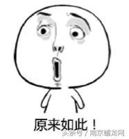 南京冷知识一览表,关于南京的十个冷知识