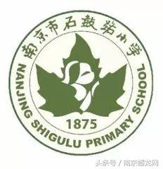 南京冷知识一览表,关于南京的十个冷知识