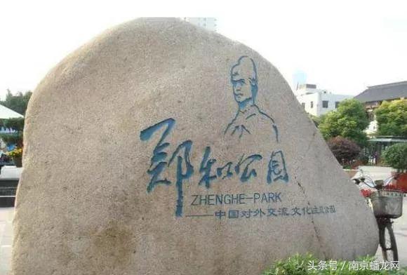 南京冷知识一览表,关于南京的十个冷知识