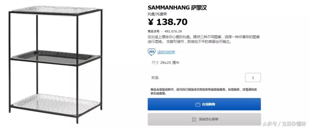 宜家家具购买攻略视频,宜家购买攻略南宁