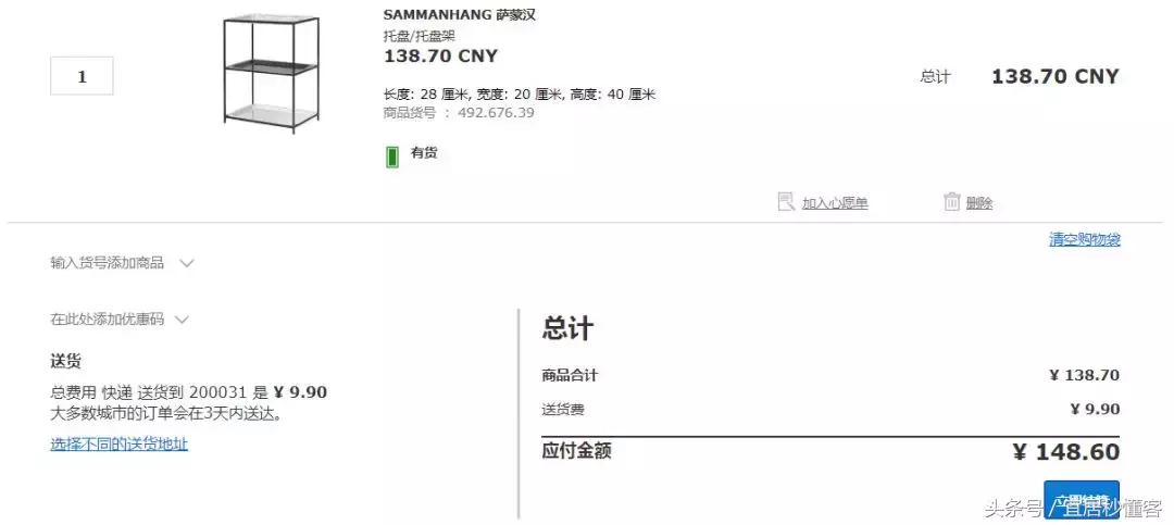 宜家家居购物指南图片,宜家家具购买攻略视频