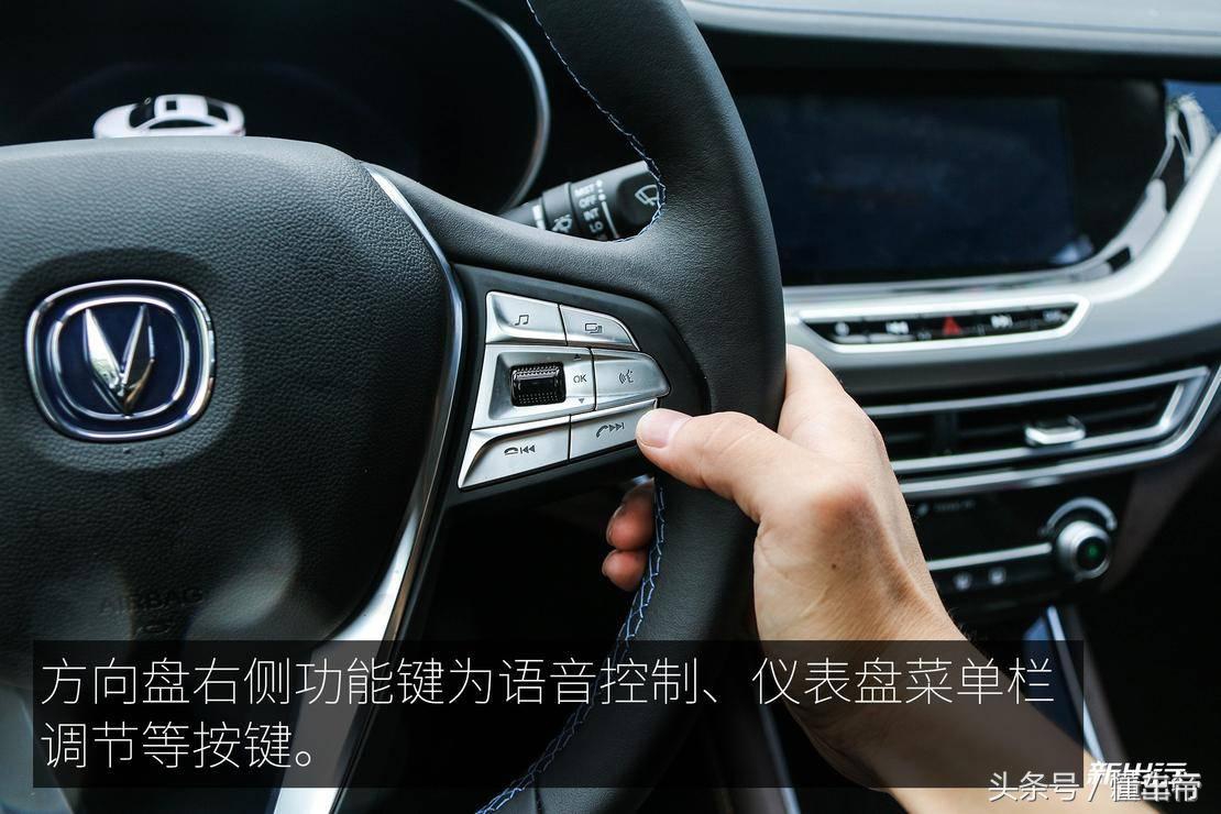 长安逸动ev460续航420,2022长安逸动ev460续航430内饰