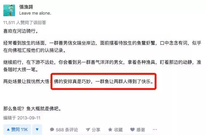 放生1瓶矿泉水，解救八万四千虫？矿泉水厂：你家水里才有虫！