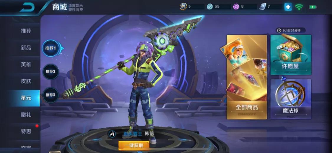 王者荣耀体验服碎片商城传说皮肤,王者荣耀体验服皮肤商店更新最新