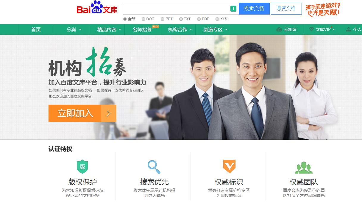 微商怎么引流推广才能加到人,微商如何快速引流推广