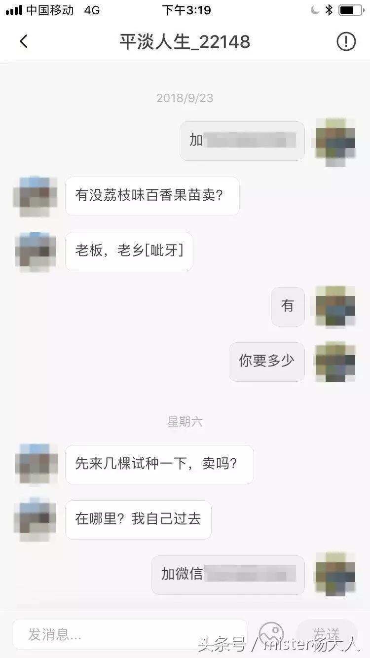 果农短视频销售技巧,果农销售短视频