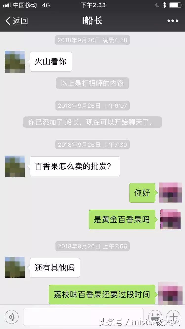 果农短视频销售技巧,果农销售短视频