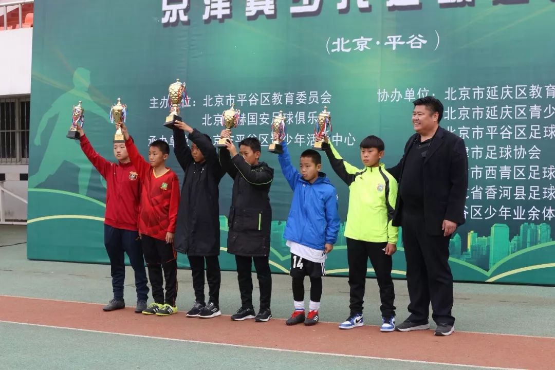 中赫国安杯少训足球精英联赛,中赫国安杯邀请赛