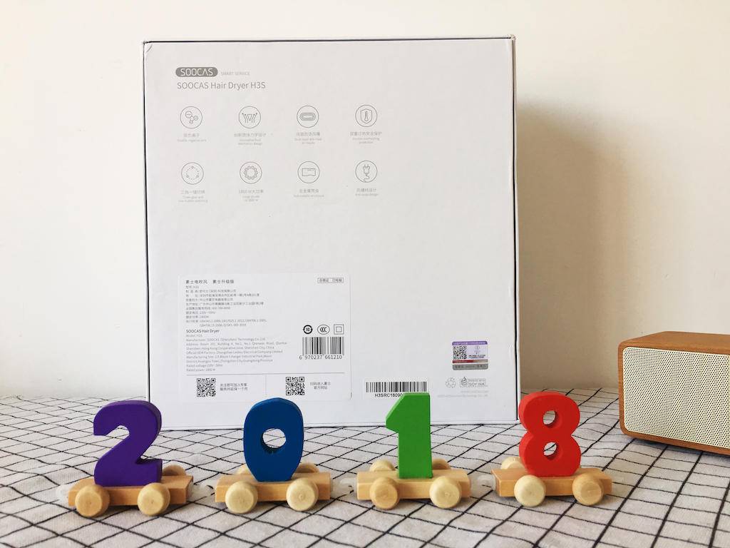 素士h3s电吹风,素士h3s负离子吹风机