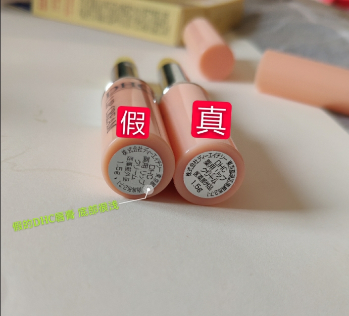 dhc如何查保质期,dhc价格为什么差那么多