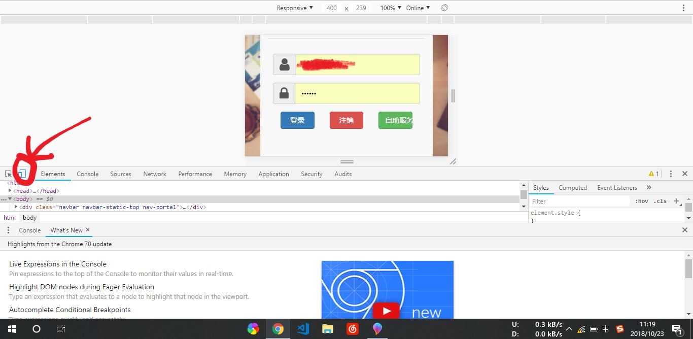 笔记本电脑连接wifi局域网,笔记本电脑连接wifi局域网打印机