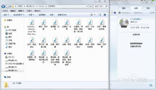 手把手教你刻录高音质车载cd,刻录车载cd光盘详细教程