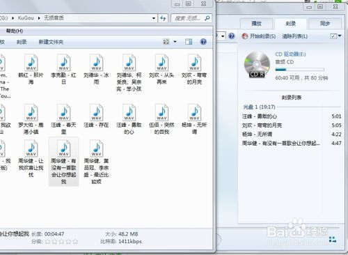 nero刻录车载cd,车载cd光盘怎么刻录