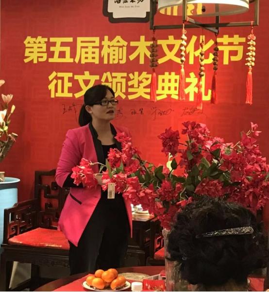 名匠木坊北京第五届榆木文化节“征文颁奖礼”成功举行