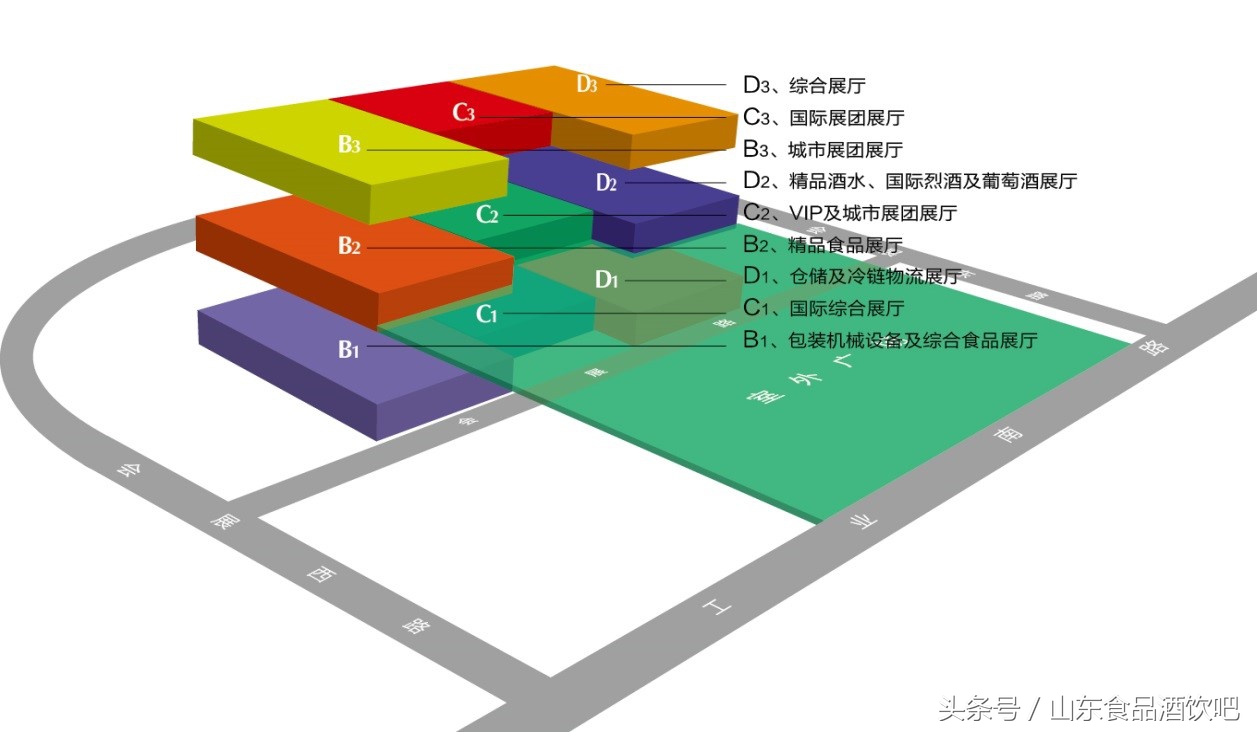 第十二届山东国际糖酒交易会,2023山东国际糖酒会