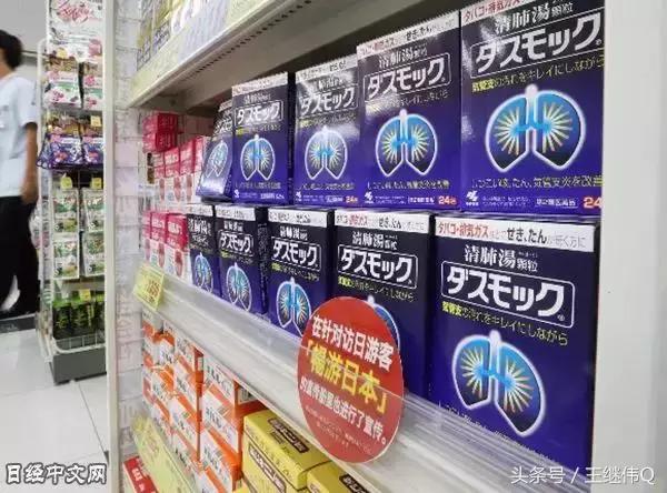 “不甘心”日本拿着中医药材赚全球的钱，而中国人考虑要不要废掉