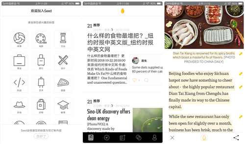 零基础英语学习app推荐排行榜,英语学习app推荐排行榜第一名