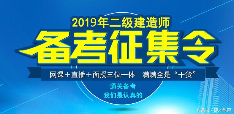 江苏二建通过率,江苏二建证好考吗