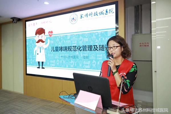 鑻忓窞鍎跨鍝枠,鑻忓窞鍎跨鍝枠