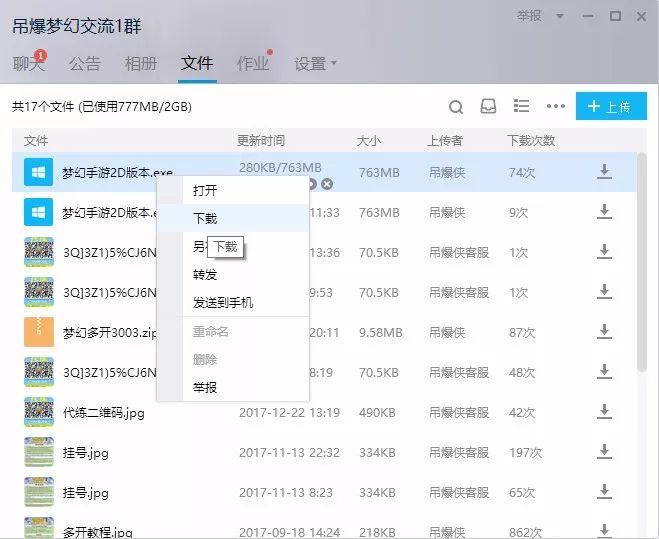 梦幻西游手游多开防封技巧,梦幻西游手游电脑版多开教程