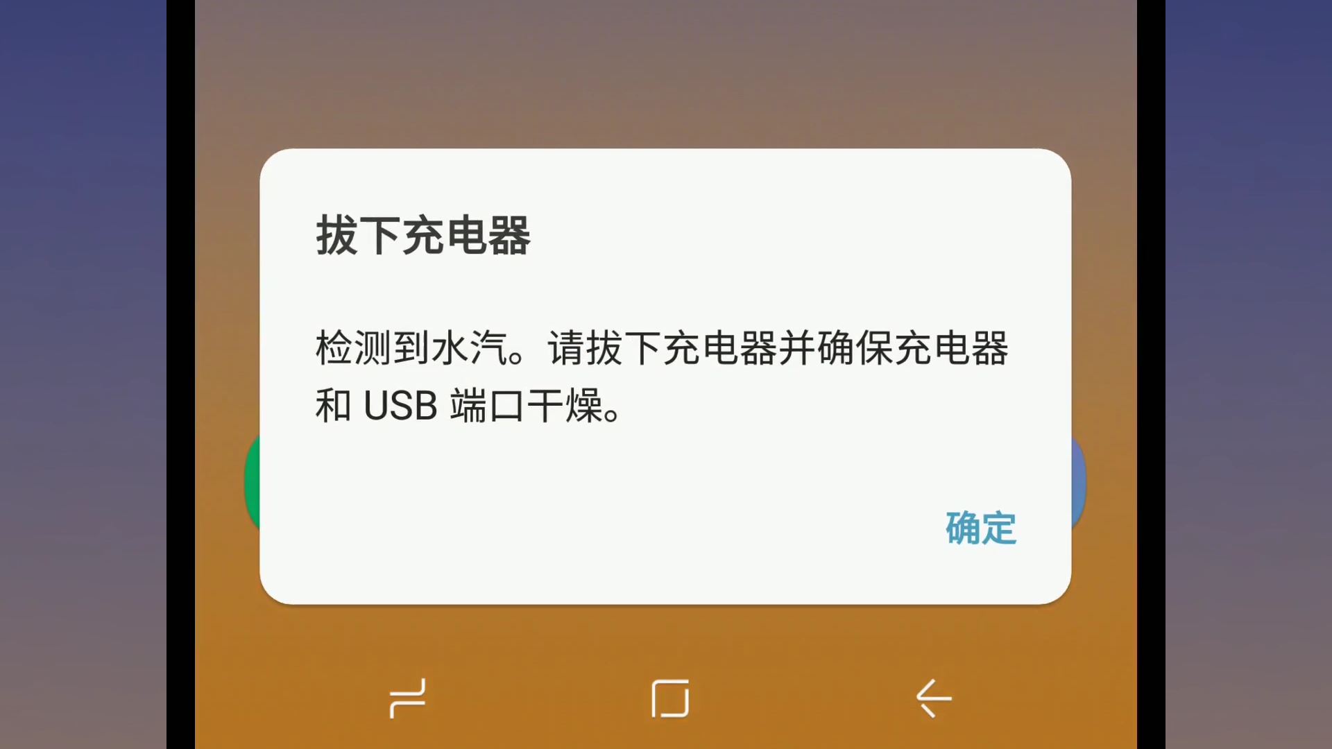 三星galaxynote9现在值得入手吗,三星galaxynote9官方介绍