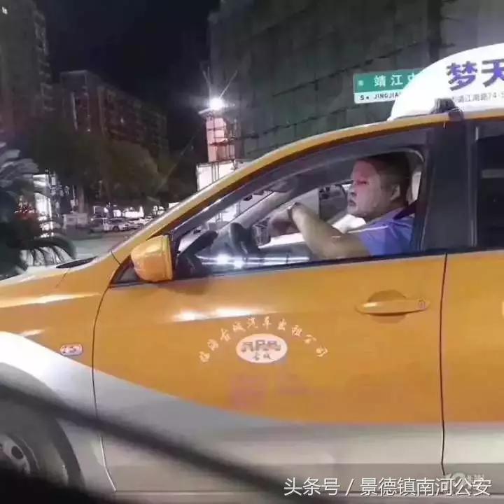 浙江25岁的哥开车敷面膜因存安全隐患被停运三天