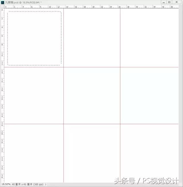 ps九宫格照片怎么调尺寸,ps如何制作九宫格模板
